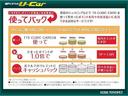 Ｓ　Ｃパッケージ　ＳＤナビ　フルセグ　ＤＶＤ再生　バックカメラ　ＥＴＣ　パワーシート　クルーズコントロール　ＬＥＤヘッドライト　ワンオーナー（25枚目）