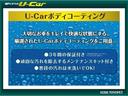 Ｓ　Ｃパッケージ　ＳＤナビ　フルセグ　ＤＶＤ再生　バックカメラ　ＥＴＣ　パワーシート　クルーズコントロール　ＬＥＤヘッドライト　ワンオーナー（26枚目）