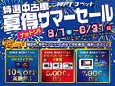 サムネイル3