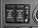 運転席から操作ができるパワースライドドアです!乗り降り便利なうれしい装備です。