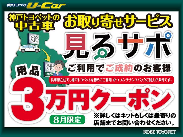 ハリアー エレガンス　ＧＲスポーツ　メーカーナビ　フルセグ　ブルーレイ再生　ミュージックプレイヤー接続可　バックカメラ　ＥＴＣ　パワーシート　ムーンルーフ　ＬＥＤヘッドライト　アイドリングストップ　ＴＳＳ　ワンオーナー（2枚目）