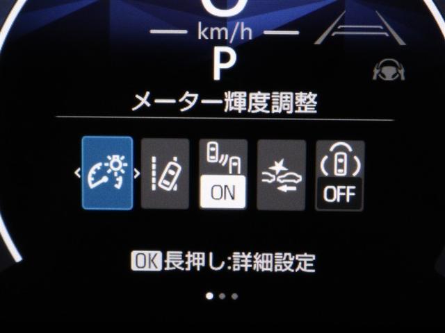 シエンタ ハイブリッドＺ　１０．５型ナビ　フルセグ　ミュージックプレイヤー接続可　バックカメラ　ＥＴＣ２．０　ドラレコ　アクセサリーコンセント　ハンズフリーデュアルスライドドア　ＬＥＤヘッドライト　ＢＳＭ　ＰＫＳＢ　ＴＳＳ（20枚目）