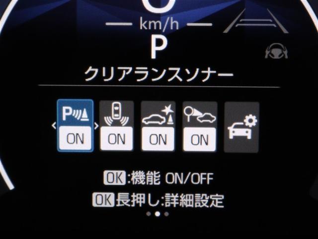 シエンタ ハイブリッドＺ　１０．５型ナビ　フルセグ　ミュージックプレイヤー接続可　バックカメラ　ＥＴＣ２．０　ドラレコ　アクセサリーコンセント　ハンズフリーデュアルスライドドア　ＬＥＤヘッドライト　ＢＳＭ　ＰＫＳＢ　ＴＳＳ（21枚目）