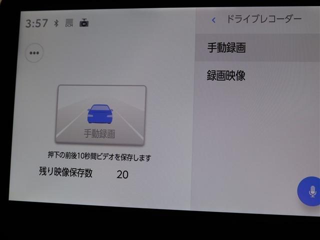 シエンタ ハイブリッドＺ　１０．５型ナビ　フルセグ　ミュージックプレイヤー接続可　バックカメラ　ＥＴＣ２．０　ドラレコ　アクセサリーコンセント　ハンズフリーデュアルスライドドア　ＬＥＤヘッドライト　ＢＳＭ　ＰＫＳＢ　ＴＳＳ（26枚目）