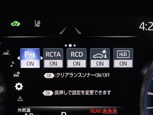 クラウンハイブリッド Ｓ　１２．３型ナビ　フルセグ　ブルーレイ再生　ミュージックプレイヤー接続可　全周囲カメラ　ＥＴＣ　シートヒーター　パワーシート　ＬＥＤヘッドライト　ＢＳＭ　ＰＫＳＢ　ＴＳＳ　ワンオーナー（19枚目）
