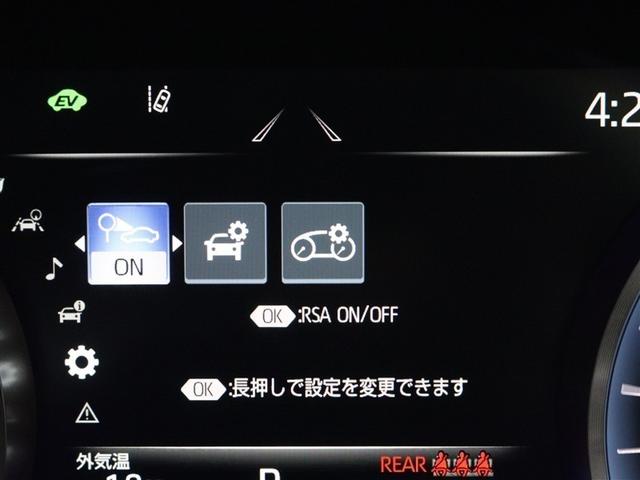 クラウンハイブリッド Ｓ　１２．３型ナビ　フルセグ　ブルーレイ再生　ミュージックプレイヤー接続可　全周囲カメラ　ＥＴＣ　シートヒーター　パワーシート　ＬＥＤヘッドライト　ＢＳＭ　ＰＫＳＢ　ＴＳＳ　ワンオーナー（20枚目）