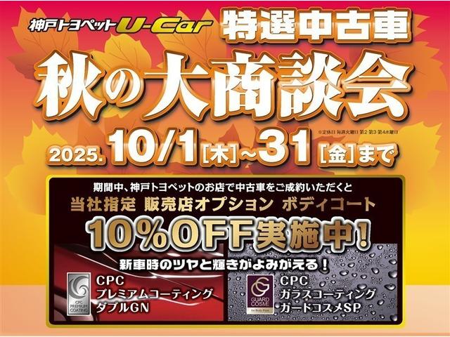 ヤリス Ｇ　バックカメラ　衝突被害軽減システム　ＥＴＣ　ドラレコ　ＬＥＤヘッドランプ（3枚目）