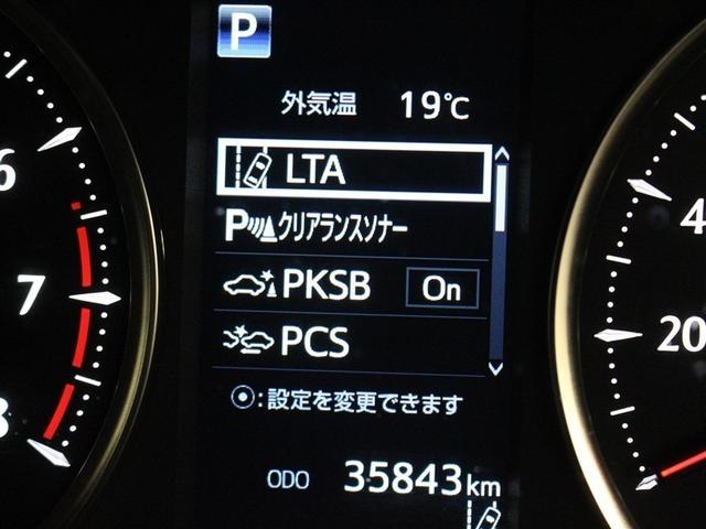 アルファード ２．５Ｓ　タイプゴールドＩＩＩ　フルセグ　メモリーナビ　ＤＶＤ再生　ミュージックプレイヤー接続可　後席モニター　バックカメラ　衝突被害軽減システム　ＥＴＣ　ドラレコ　両側電動スライド　ＬＥＤヘッドランプ　乗車定員７人　３列シート（20枚目）