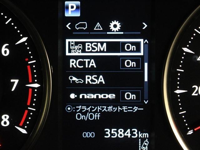 アルファード ２．５Ｓ　タイプゴールドＩＩＩ　フルセグ　メモリーナビ　ＤＶＤ再生　ミュージックプレイヤー接続可　後席モニター　バックカメラ　衝突被害軽減システム　ＥＴＣ　ドラレコ　両側電動スライド　ＬＥＤヘッドランプ　乗車定員７人　３列シート（21枚目）