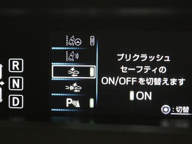 プリウス Aツーリングセレクション フルセグ メモリーナビ DVD再生 バックカメラ 衝突被害軽減システム ETC LEDヘッドランプ ワンオーナー アイドリングストップ(21枚目)