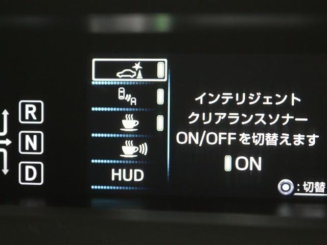プリウス Aツーリングセレクション フルセグ メモリーナビ DVD再生 バックカメラ 衝突被害軽減システム ETC LEDヘッドランプ ワンオーナー アイドリングストップ(23枚目)