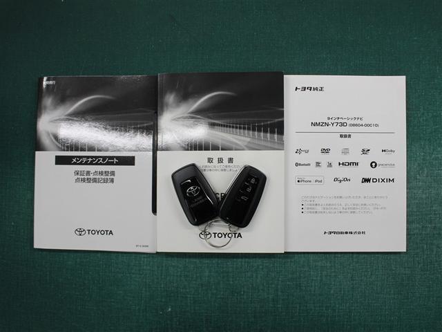 ランドクルーザープラド TX Lパッケージ マットブラックエディション 革シート 4WD フルセグ メモリーナビ DVD再生 バックカメラ 衝突被害軽減システム ETC ドラレコ LEDヘッドランプ 乗車定員7人 3列シート(37枚目)