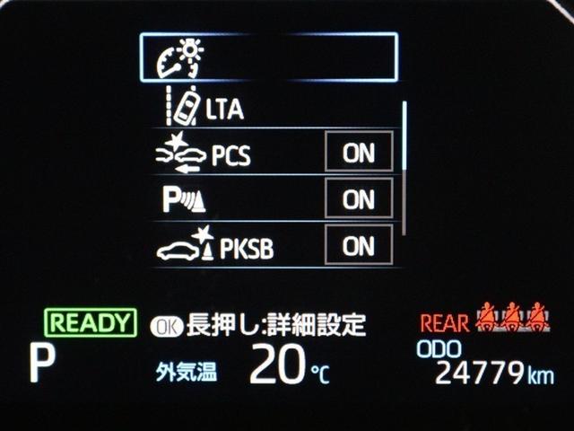 ヤリスクロス ハイブリッドZ 8型ナビ フルセグ ミュージックプレイヤー接続可 全周囲カメラ ETC シートヒーター パワーシート アドバンストパーク パワーバックドア LEDヘッドライト PKSB TSS(18枚目)