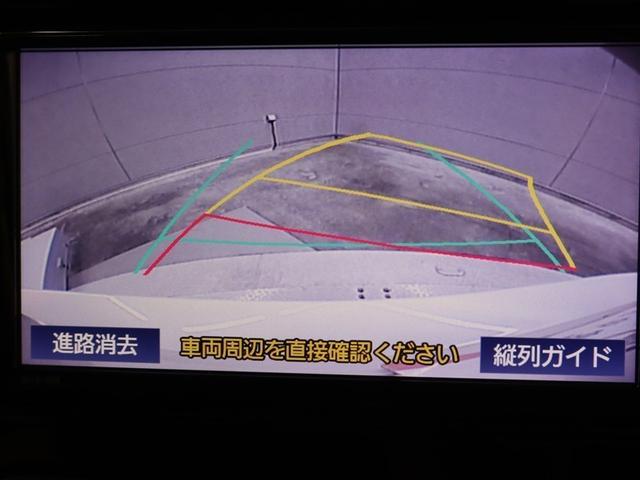 アクア Ｓ　メモリーナビ　バックカメラ　衝突被害軽減システム　ＥＴＣ　アイドリングストップ（23枚目）