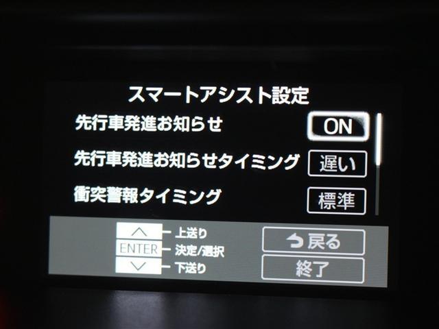 ルーミー G-T フルセグ メモリーナビ DVD再生 バックカメラ 衝突被害軽減システム ETC 両側電動スライド LEDヘッドランプ アイドリングストップ(14枚目)