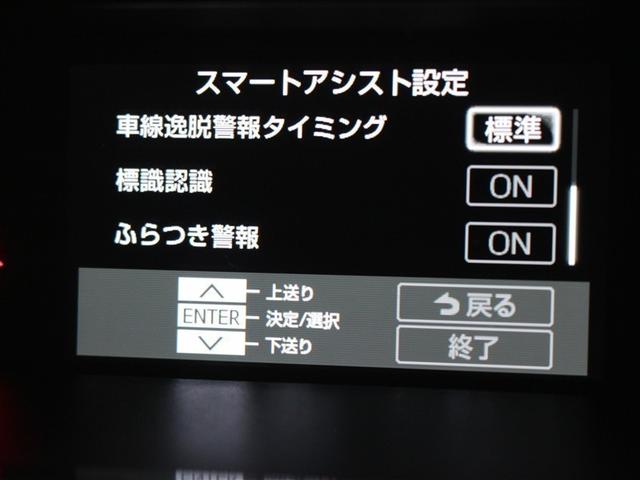 ルーミー G-T フルセグ メモリーナビ DVD再生 バックカメラ 衝突被害軽減システム ETC 両側電動スライド LEDヘッドランプ アイドリングストップ(15枚目)