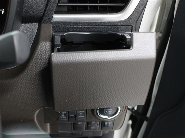 ルーミー G-T フルセグ メモリーナビ DVD再生 バックカメラ 衝突被害軽減システム ETC 両側電動スライド LEDヘッドランプ アイドリングストップ(33枚目)