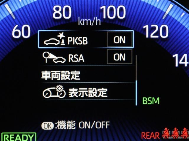 カローラスポーツ ハイブリッドG Z フルセグ メモリーナビ DVD再生 ミュージックプレイヤー接続可 バックカメラ 衝突被害軽減システム ETC ドラレコ LEDヘッドランプ ワンオーナー アイドリングストップ(19枚目)