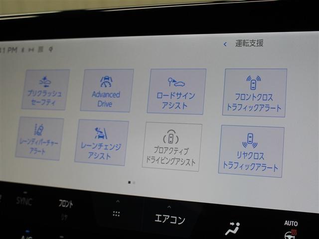 アルファードハイブリッド Z サンルーフ フルセグ メモリーナビ ミュージックプレイヤー接続可 バックカメラ 衝突被害軽減システム ETC ドラレコ 両側電動スライド LEDヘッドランプ 乗車定員7人 3列シート(28枚目)