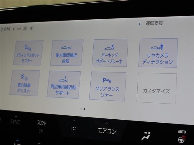 アルファードハイブリッド Z サンルーフ フルセグ メモリーナビ ミュージックプレイヤー接続可 バックカメラ 衝突被害軽減システム ETC ドラレコ 両側電動スライド LEDヘッドランプ 乗車定員7人 3列シート(29枚目)
