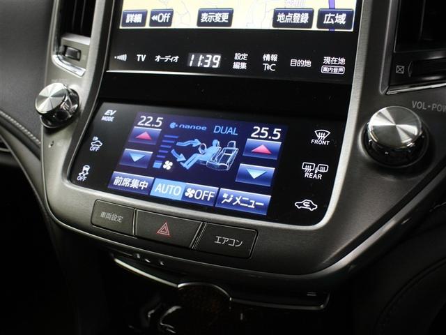 クラウンハイブリッド ロイヤルサルーン　フルセグ　メモリーナビ　ＤＶＤ再生　ミュージックプレイヤー接続可　バックカメラ　衝突被害軽減システム　ＥＴＣ　ドラレコ　ＬＥＤヘッドランプ　ワンオーナー　アイドリングストップ（30枚目）