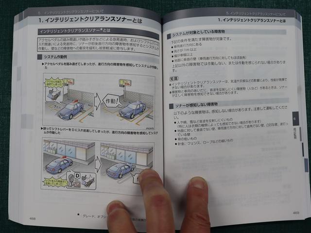 クラウンハイブリッド ロイヤルサルーン　フルセグ　メモリーナビ　ＤＶＤ再生　ミュージックプレイヤー接続可　バックカメラ　衝突被害軽減システム　ＥＴＣ　ドラレコ　ＬＥＤヘッドランプ　ワンオーナー　アイドリングストップ（38枚目）