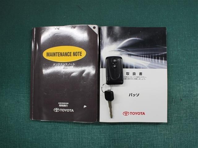 パッソ X クツロギ SDナビ ワンセグ バックカメラ スマートキー(29枚目)