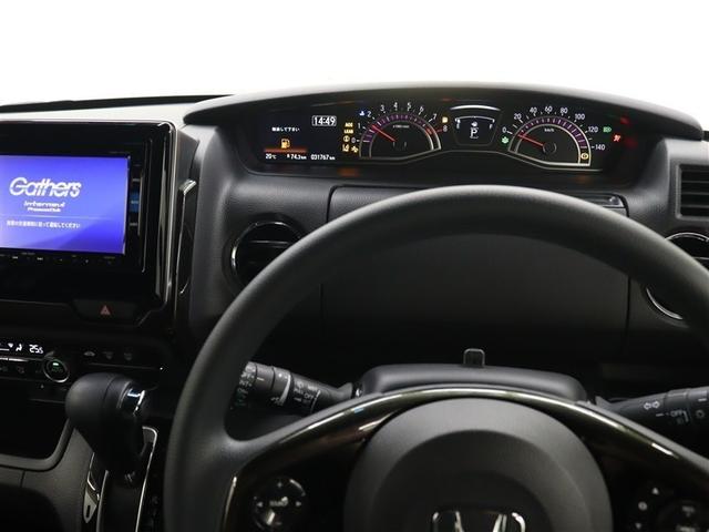 Ｎ－ＢＯＸカスタム Ｇ・Ｌホンダセンシング　フルセグ　メモリーナビ　ＤＶＤ再生　ミュージックプレイヤー接続可　バックカメラ　衝突被害軽減システム　ＥＴＣ　ドラレコ　電動スライドドア　ＬＥＤヘッドランプ（8枚目）