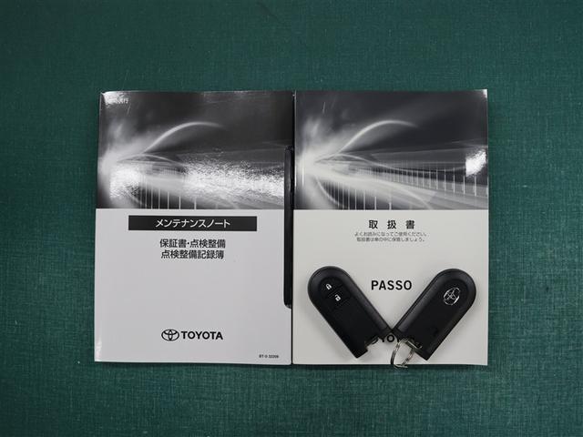 パッソ Ｘ　衝突被害軽減システム　アイドリングストップ（36枚目）