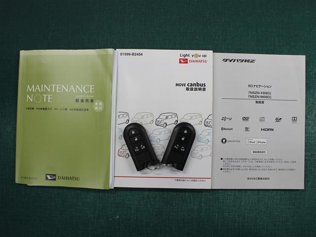 ムーヴキャンバス Ｇメイクアップ　ＳＡＩＩＩ　フルセグ　メモリーナビ　ＤＶＤ再生　ミュージックプレイヤー接続可　バックカメラ　衝突被害軽減システム　ＥＴＣ　ドラレコ　両側電動スライド　ＬＥＤヘッドランプ　アイドリングストップ（36枚目）