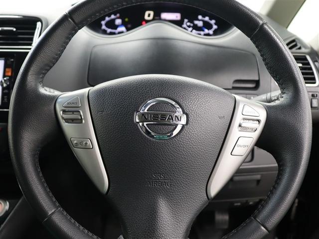 セレナ ハイウェイスター Vエアロモード+セーフティII フルセグ メモリーナビ DVD再生 バックカメラ 衝突被害軽減システム ETC ドラレコ 両側電動スライド LEDヘッドランプ 乗車定員8人 3列シート ワンオーナー アイドリングストップ(29枚目)