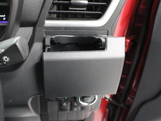 カップホルダーです。