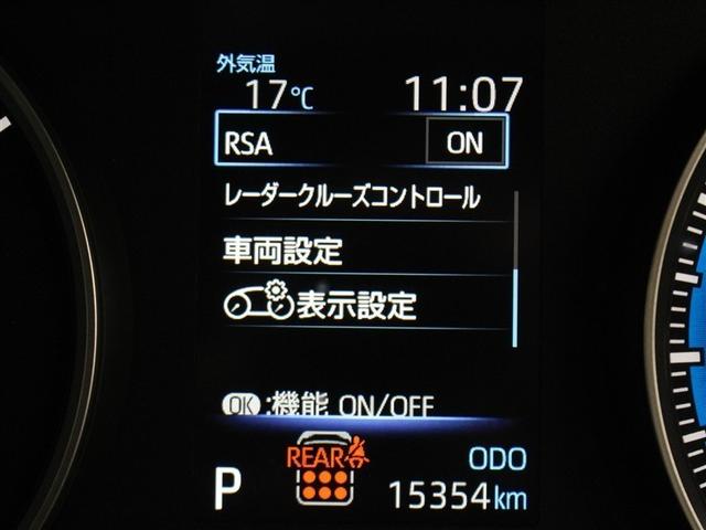 ノア ハイブリッドS-G フルセグ メモリーナビ ミュージックプレイヤー接続可 バックカメラ 衝突被害軽減システム ETC 両側電動スライド LEDヘッドランプ 乗車定員8人 3列シート アイドリングストップ(20枚目)