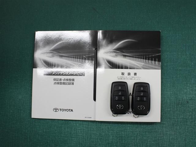 ノア ハイブリッドS-G フルセグ メモリーナビ ミュージックプレイヤー接続可 バックカメラ 衝突被害軽減システム ETC 両側電動スライド LEDヘッドランプ 乗車定員8人 3列シート アイドリングストップ(39枚目)