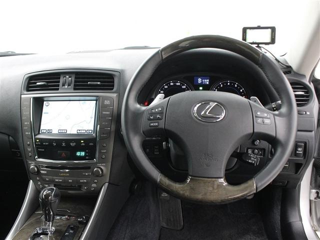 IS IS250 バージョンL 革シート フルセグ HDDナビ DVD再生 ミュージックプレイヤー接続可 バックカメラ ETC ドラレコ HIDヘッドライト(40枚目)