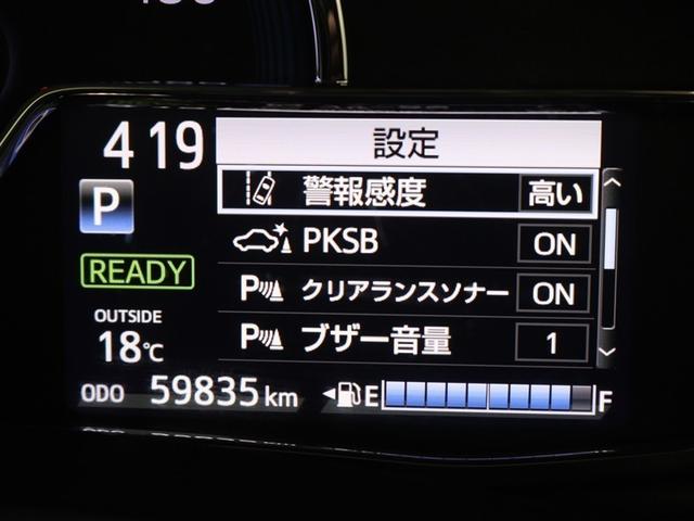 カローラアクシオ ハイブリッド　ＥＸ　ワンセグ　メモリーナビ　バックカメラ　衝突被害軽減システム　ＥＴＣ　ドラレコ　アイドリングストップ（16枚目）