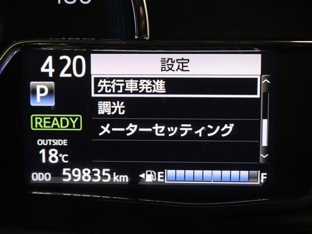 カローラアクシオ ハイブリッド　ＥＸ　ワンセグ　メモリーナビ　バックカメラ　衝突被害軽減システム　ＥＴＣ　ドラレコ　アイドリングストップ（17枚目）