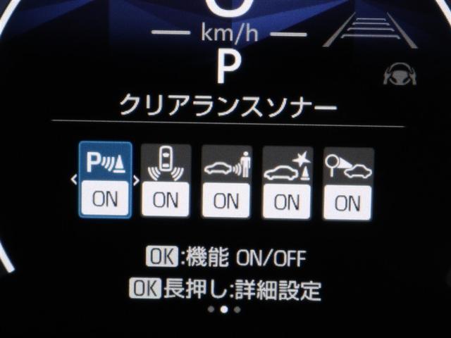 シエンタ ハイブリッドＺ　フルセグ　メモリーナビ　ミュージックプレイヤー接続可　バックカメラ　衝突被害軽減システム　ＥＴＣ　両側電動スライド　ＬＥＤヘッドランプ　乗車定員７人　３列シート　アイドリングストップ（23枚目）