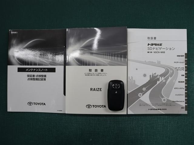 ライズ Ｇ　ワンセグ　メモリーナビ　バックカメラ　衝突被害軽減システム　ＥＴＣ　ドラレコ　ＬＥＤヘッドランプ　アイドリングストップ（40枚目）