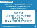 Ｌ　ＳＤナビ　フルセグ　バックカメラ　ＥＴＣ　ドラレコ　シートヒーター　スマートキー　アイドリングストップ　誤発進抑制機能　レーダーブレーキサポート（40枚目）