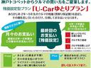 交通事故処理の迅速化等、運転中の「万が一」を記録してくれ、もしもの時も心強いドライブレコーダーを装備しています。