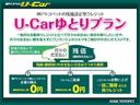 ハイブリッドＧ　Ｚ　９型ナビ　フルセグ　ミュージックプレイヤー接続可　バックカメラ　ＥＴＣ　シートヒーター　ＬＥＤヘッドライト　ＢＳＭ　ＰＫＳＢ　ＴＳＳ（39枚目）