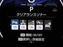 ハイブリッドＺ　１０．５型ナビ　フルセグ　ミュージックプレイヤー接続可　バックカメラ　ＥＴＣ２．０　ドラレコ　アクセサリーコンセント　ハンズフリーデュアルスライドドア　ＬＥＤヘッドライト　ＢＳＭ　ＰＫＳＢ　ＴＳＳ（21枚目）
