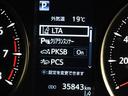 ２．５Ｓ　タイプゴールドＩＩＩ　フルセグ　メモリーナビ　ＤＶＤ再生　ミュージックプレイヤー接続可　後席モニター　バックカメラ　衝突被害軽減システム　ＥＴＣ　ドラレコ　両側電動スライド　ＬＥＤヘッドランプ　乗車定員７人　３列シート（20枚目）