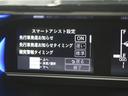 カスタムＲＳ　フルセグ　メモリーナビ　ＤＶＤ再生　ミュージックプレイヤー接続可　バックカメラ　衝突被害軽減システム　ＥＴＣ　ドラレコ　両側電動スライド　ＬＥＤヘッドランプ　ワンオーナー　アイドリングストップ（18枚目）