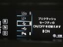 Aツーリングセレクション フルセグ メモリーナビ DVD再生 バックカメラ 衝突被害軽減システム ETC LEDヘッドランプ ワンオーナー アイドリングストップ(21枚目)
