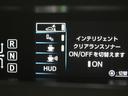 Aツーリングセレクション フルセグ メモリーナビ DVD再生 バックカメラ 衝突被害軽減システム ETC LEDヘッドランプ ワンオーナー アイドリングストップ(23枚目)