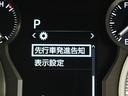 TX Lパッケージ マットブラックエディション 革シート 4WD フルセグ メモリーナビ DVD再生 バックカメラ 衝突被害軽減システム ETC ドラレコ LEDヘッドランプ 乗車定員7人 3列シート(22枚目)