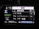 ハイブリッド　ＥＸ　ワンセグ　メモリーナビ　バックカメラ　衝突被害軽減システム　ＥＴＣ　ドラレコ　アイドリングストップ（16枚目）