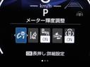 ハイブリッドＺ　フルセグ　メモリーナビ　ミュージックプレイヤー接続可　バックカメラ　衝突被害軽減システム　ＥＴＣ　両側電動スライド　ＬＥＤヘッドランプ　乗車定員７人　３列シート　アイドリングストップ（22枚目）